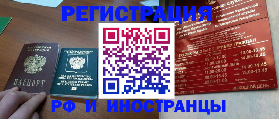 регистрация для школы в Калязине