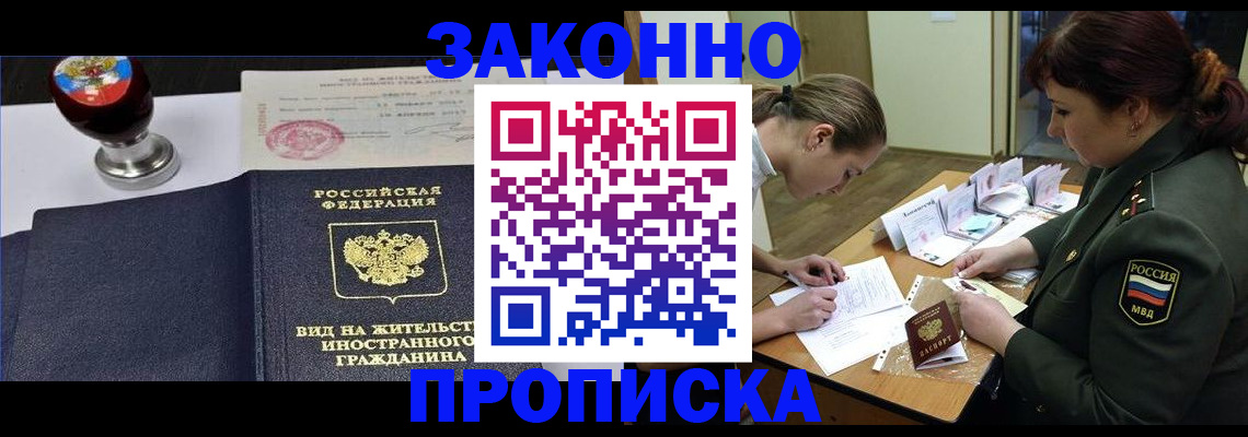 регистрация в Калязине