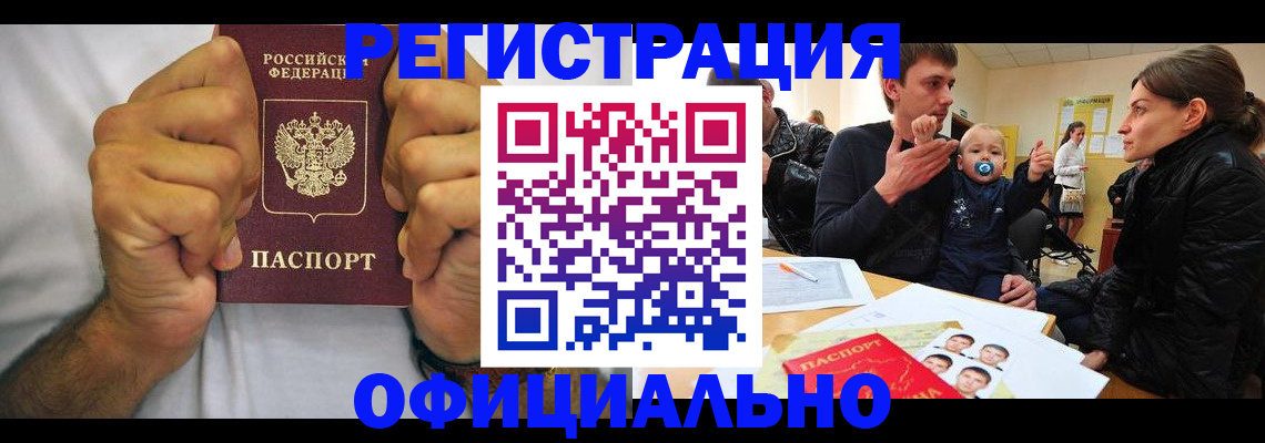 регистрация для дет. сада в Калязине