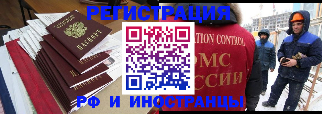 купить прописку в Калязине